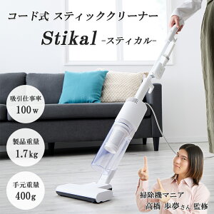 �R�[�h���X�e�B�b�N�N���[�i�[ �|���@ Stikal �X�e�B�J�� SSC-5000�b�|���@�}�j�A ������������ďC �y�� �T�C�N���� �R�[�h�� �[�d�s�v 2way�݌v �X�e�B�b�N�^ �n���f�B�^ �n�C�p���[�z�� SANKA 