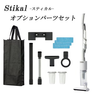�R�[�h���X�e�B�b�N�N���[�i�[ �|���@ Stikal �X�e�B�J�� �I�v�V�����p�[�c�Z�b�g SSC-5000 AF01�b�|���@�}�j�A ������������ďC �y�� �T�C�N���� �R�[�h�� �[�d�s�v 2way�݌v �X�e�B�b�N�^ �n��