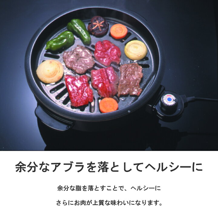 楽天市場】【燕三条製】消煙グリルヘルシートーク 煙が出にくい 