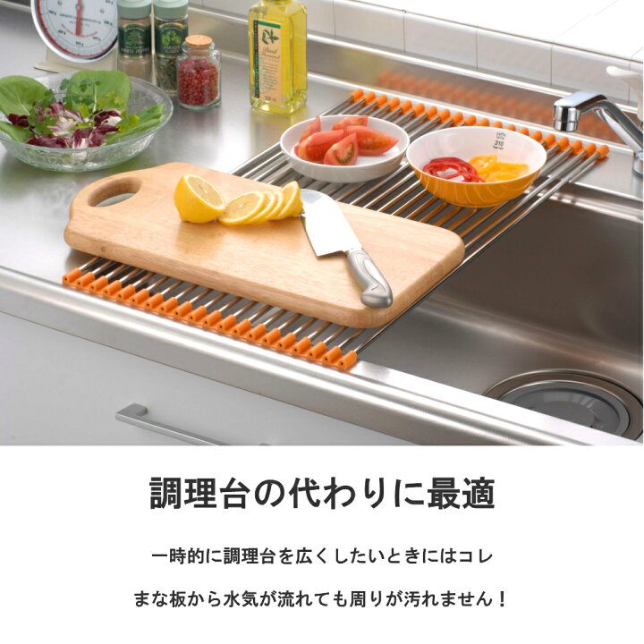 楽天市場】【燕三条製】スノコロロ20本｜キッチン作業台 シンク作業台 
