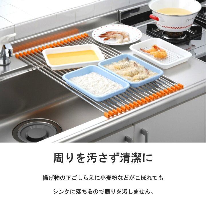 楽天市場】【燕三条製】スノコロロ20本｜キッチン作業台 シンク作業台 