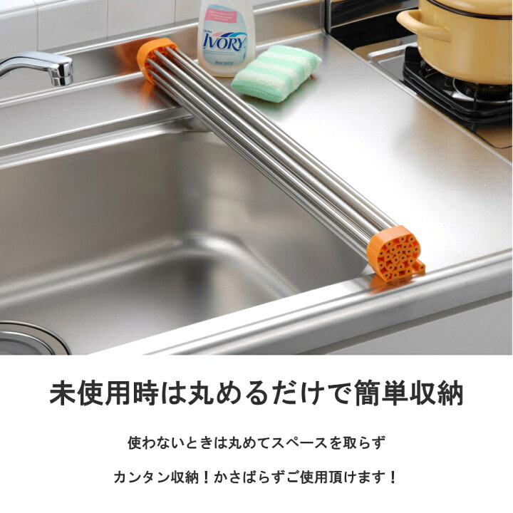 楽天市場】【燕三条製】スノコロロ20本｜キッチン作業台 シンク作業台 