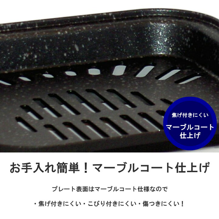 楽天市場 燕三条製 コンパクトグリルちょこちょこ焼き 消煙グリル 無煙ロースター 焼き肉プレート 煙が出にくい 高火力 ハイパワー 10w 焼肉プレート 煙が出ない焼き肉コンロ 杉山金属 日本製 国産 Take A Rest The North Land