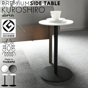 yObhfUC2024܁zKUROSHIRO 嗝 TChe[u b ubN zCg ی^ i lH嗝 e][ R̎  xbhTCh \t@e[u   JtF zeCN 