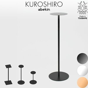 yObhfUC2024܁z KUROSHIRO Xe[u b ubN zCg x[W HIGH LOW i lp ی` vWFN^[ v^[e[u ItBX Y t W  Rp