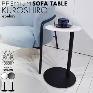 yObhfUC2024܁zKUROSHIRO 嗝 TChe[u b ubN zCg ی^ i lH嗝 e][ R̎  xbhTCh \t@e[u   JtF zeCN 