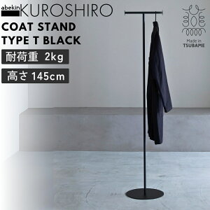 yObhfUC2024܁z KUROSHIRO R[gX^h L F T b Iׂ3WAY ubN zCg i 145cm X ~j} X^CbV  Y  X^hnK[ R[g ob