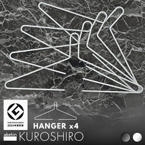 yObhfUC2024܁z KUROSHIRO X`[ nK[ 4PZbg b ubN zCg 42cm hĂȂ fUCnK[ WPbg R[g Vc ^ V  mg[ 