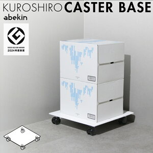 yObhfUC2024܁z KUROSHIRO LX^[x[X 35×35cm b ubN zCg  Vv i ω׏d60kg 35cm  v^[ g[[ h[[ z[L[ X^