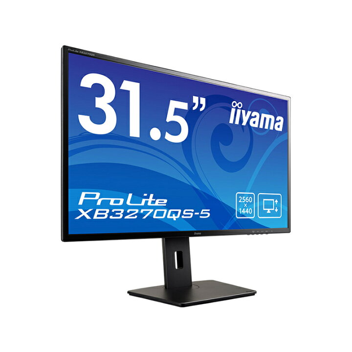 楽天市場】iiyama イーヤマ XB3270QS-B5 31.5型ワイド液晶ディスプレイ 