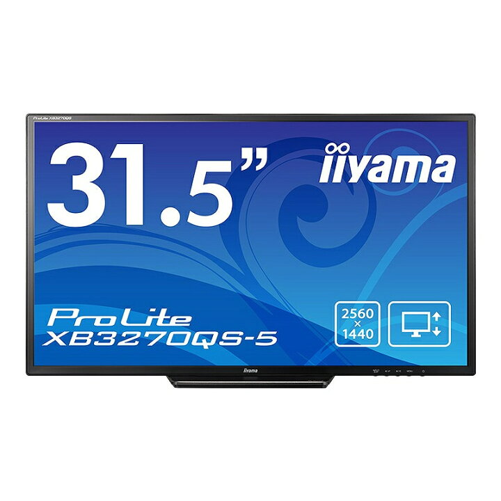 楽天市場】iiyama イーヤマ XB3270QS-B5 31.5型ワイド液晶ディスプレイ 