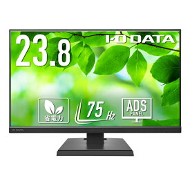 アイ・オー・データ機器 LCD-A241DB 「5年保証」広視野角ADSパネル採用 23.8型ワイド液晶ディスプレイ ブラック