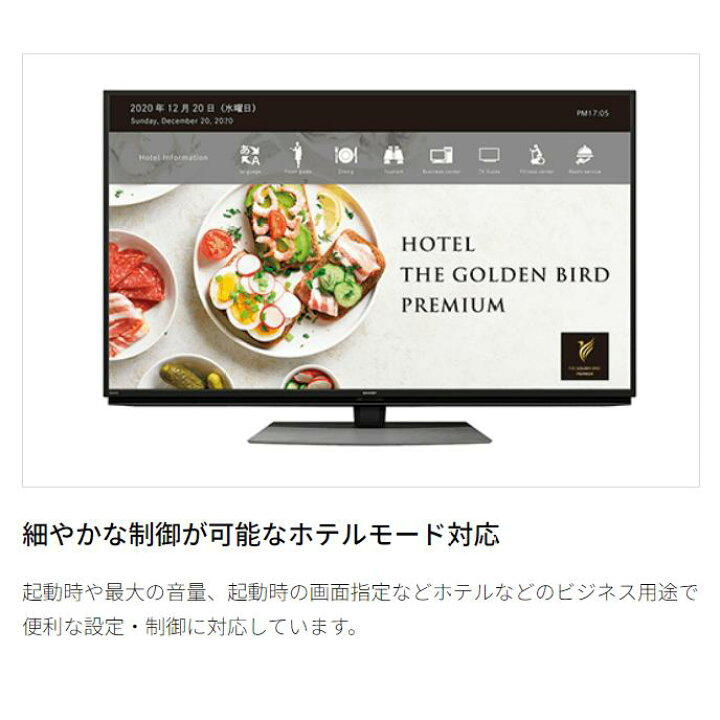 楽天市場】シャープ SHARP 50型 液晶テレビ 4K チューナー内蔵 AQUOS 