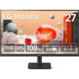 【法人限定】LG Electronics Japan　27インチ 液晶ディスプレイ(1920x1080/IPS/アンチグレア/HDMIx2/100Hz/チルト/3年保証)