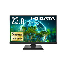 アイ・オー・データ機器　LCD-A241DB　ワイド液晶ディスプレイ 23.8型/1920×1080/アナログRGB、HDMI/ブラック/スピーカー：あり/よりサステナブルなディスプレイへ/「5年保証」「無輝点保証」3辺フレームレス