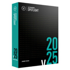 【法人限定】ベクターワークス　124274　Vectorworks Spotlight 2025 スタンドアロン版