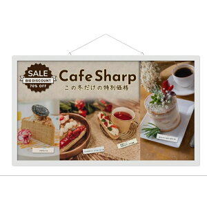 �y�@�l����z�V���[�v(�f�B�X�v���C)�@EP-C251�@ePoster 25.3�^�@�d�q�y�[�p�[�f�B�X�v���C