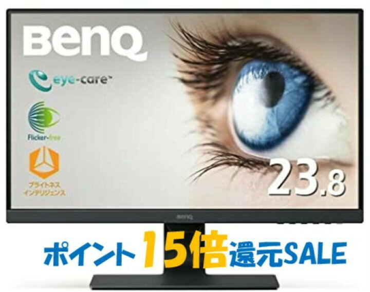 楽天市場】BenQ ベンキュー GW2480 PCモニター アイケア ブラック 23.8 