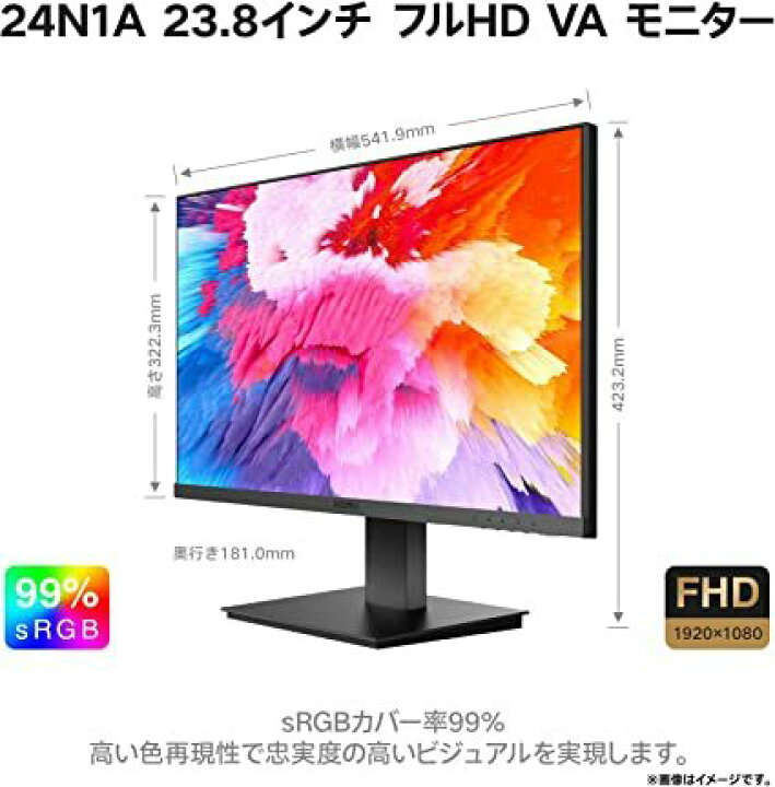 楽天市場】24N1A KOORUI モニター 23.8インチ ディスプレイ HDMI 1.4  