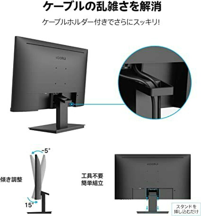 楽天市場】24N1A KOORUI モニター 23.8インチ ディスプレイ HDMI 1.4 