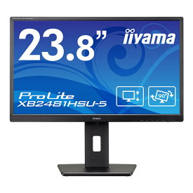 iiyama　XB2481HSU-B5 液晶ディスプレイ 23.8型/1920×1080/HDMI、DisplayPort/ブラック/スピーカー：あり/VAパネル/昇降/回転