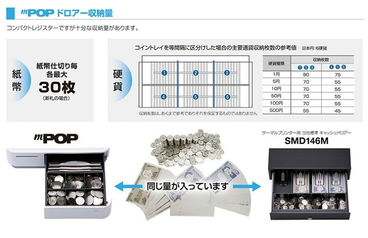 楽天市場】【ポイント20倍】スター精密 POP10-B1 BLK JP mPOPシリーズ 
