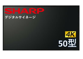 シャープ 4K対応 デジタルサイネージ 50型 ディスプレイ PN-HY501 SHARP 液晶モニタ 電子看板 オフィス 店舗 24時間再生