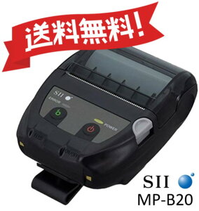セイコーインスツル　Seiko Instruments　エアレジ対応 モバイルレシートプリンター MP-B20【レジロール幅58mm、外径40mmタイプ】