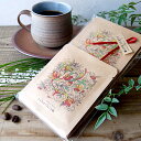 ありがとうドリップパック6個入【グァテマラ】【ドリップバッグ ドリップコーヒー 珈琲 自家焙煎 ギフト プレゼント ホワイトデー 結婚式 ブライダル 内祝 挨拶 謝恩会 記念品 卒業 卒園 異動 御礼 お礼 退職 手土産 お配り用 メッセージ かわいい おしゃれ 】