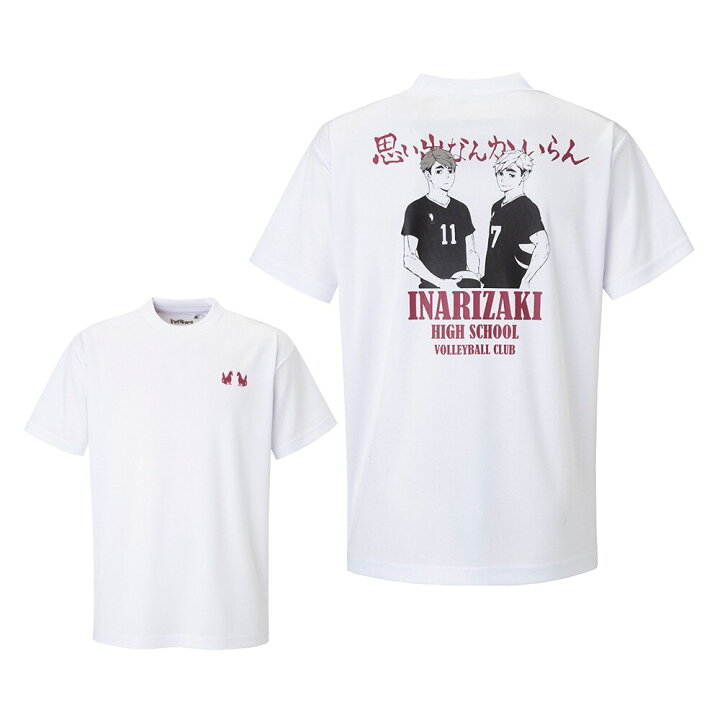 楽天市場 ハイキュー ハイキューｔシャツイナリザキ バレーボール ｔシャツ Hs 305 ネクサススポーツ楽天市場店