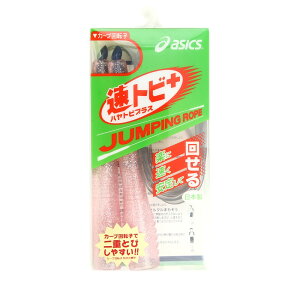 (AVbNXjASICS grvX EGlX tBbglX CR3001-19