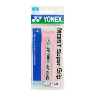 (ヨネックス)YONEX モイストスーパー ラケットスポーツ グリップテープ AC148