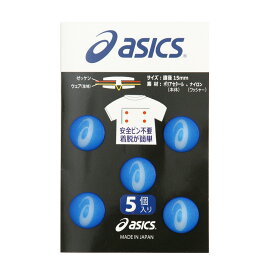 (アシックス）ASICS ゼッケンスナップ 陸上 陸上小物 QRZ002 42