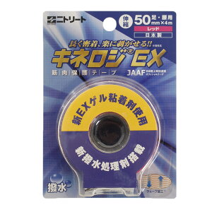 (jg[gjLlVIW[EXJ[50R EGlX LlVIe[v NKEX-BP50R