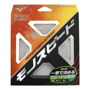 (~YmjMIZUNO mt@Co[Xs[h PbgX|[c ejXXgO 63JGN80701