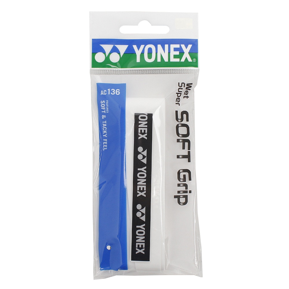 もらって嬉しい出産祝い ヨネックス YONEX ウェットスーパーソフトグリップ ラケットスポーツ グリップテープ AC136-011