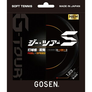 (S[ZjG|TOURDS PbgX|[c ejXXgO SSGT11