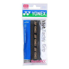 (ヨネックス）YONEX ウェットタッキーグリップ ラケットスポーツ グリップテープ AC154-007