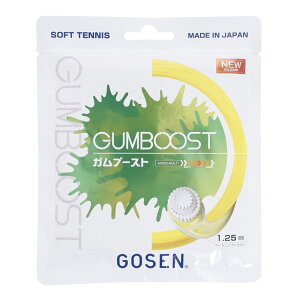 (S[ZjGUMBOOST PbgX|[c ejXXgO SSGB11-LY