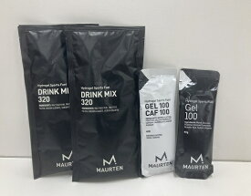 MAURTEN モルテン マラソンセット2 DRINK MIX 320 ドリンクミックス320 GEL100 ジェル100　GEL100CAF100　ジェル100カフェイン100