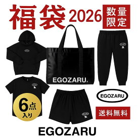 (EGOZARU） エゴザル 2026福袋　　EZAL26UFB001 トレジャーバッグ メンズ S M L XL 2XL　バスケ　ブラック