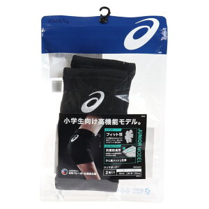 AVbNX JUNIOR@ELBOW@SU@PPORTER o[{[ qWT|[^[ 3054A012.003