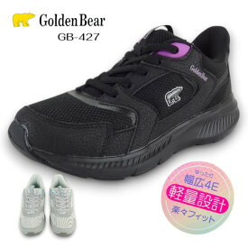 レディース スリッポン スニーカー ハンズフリー GB427 ブラック 黒 グレー 幅広 4E 軽い 婦人靴 歩きやすい 履きやすい 旅行 ウォーキングシューズ 飾り紐