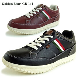 楽天市場 幅広 5e メンズ スニーカーの通販