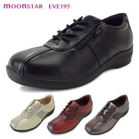 ムーンスター イブ EVE 195 ブラック 黒 レッド 赤 ベージュ 4E レディース カジュアル コンフォート 女性用 タウン ウォーキングシューズ 幅広 軽い 婦人靴