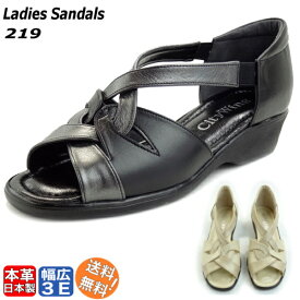 楽天市場 本革 サンダル レディース 3eの通販