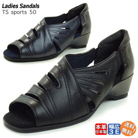 本革 カジュアル サンダル 50 ブラック 黒 ネイビー メタリックレディース コンフォート シューズ 日本製 天然皮革軽い 婦人靴 4.0cm ヒールオフィス 通勤用 パンプス