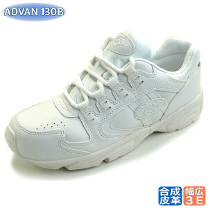 [X^[ Aho 130B zCg 3E ʊwC XN[ wZ ̈ X|[c Xj[J[ O Y fB[X