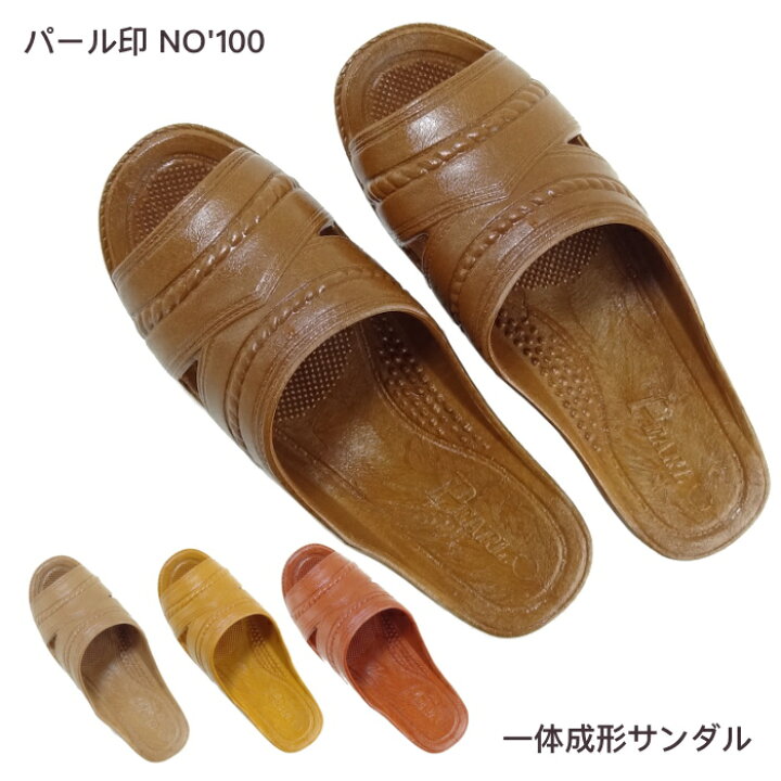 楽天市場】パール印 メンズ サンダル ブラウン 茶色 つっかけ 前あき 