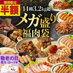 yD]̂SALEI50%OFF~1101:59܂Łzs plLt14IK 3.2kg cn  lߍ킹  `[V[ p n~ Jr x[R H IĂ 